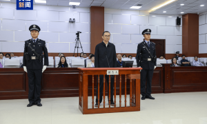 “靠军工吃军工”的何文忠，被判死缓！