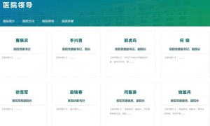 天水第二人民医院被托管后表态，市疾控中心主任担任院党委书记